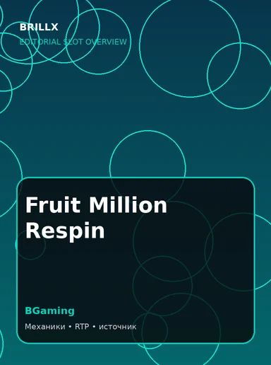 Обложка обзора Fruit Million Respin