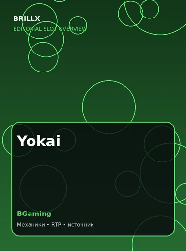 Обложка обзора Yokai
